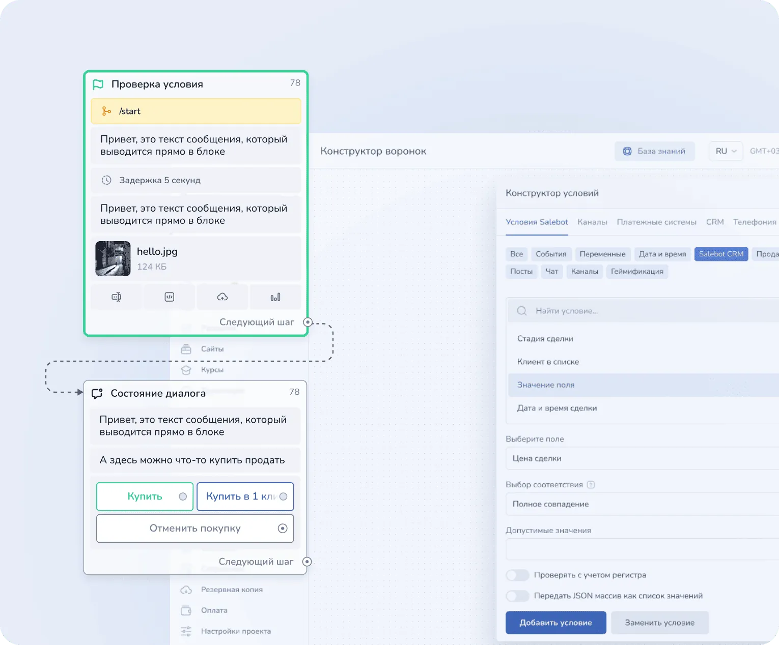 No-code платформа