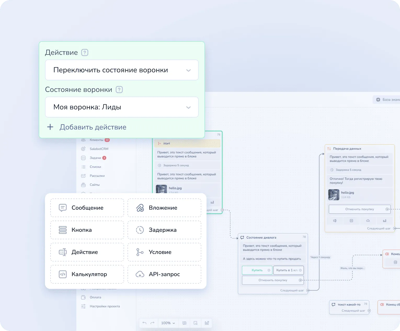 Информация на ладони
