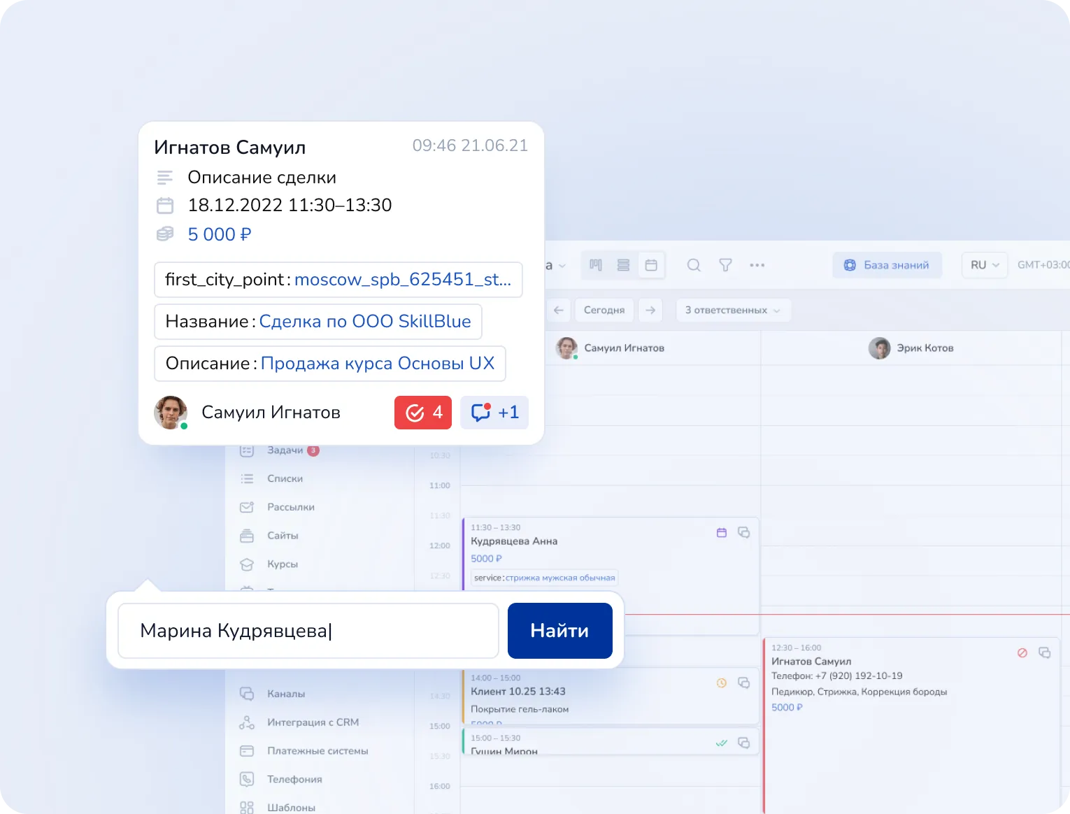 Отчёты по продажам