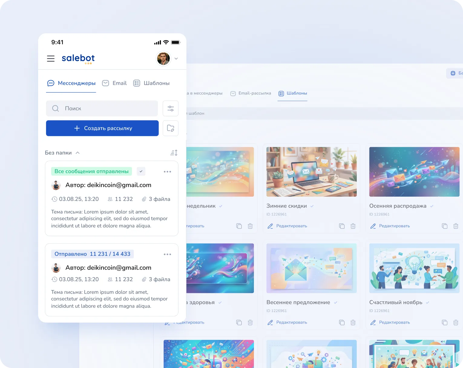 Получатели