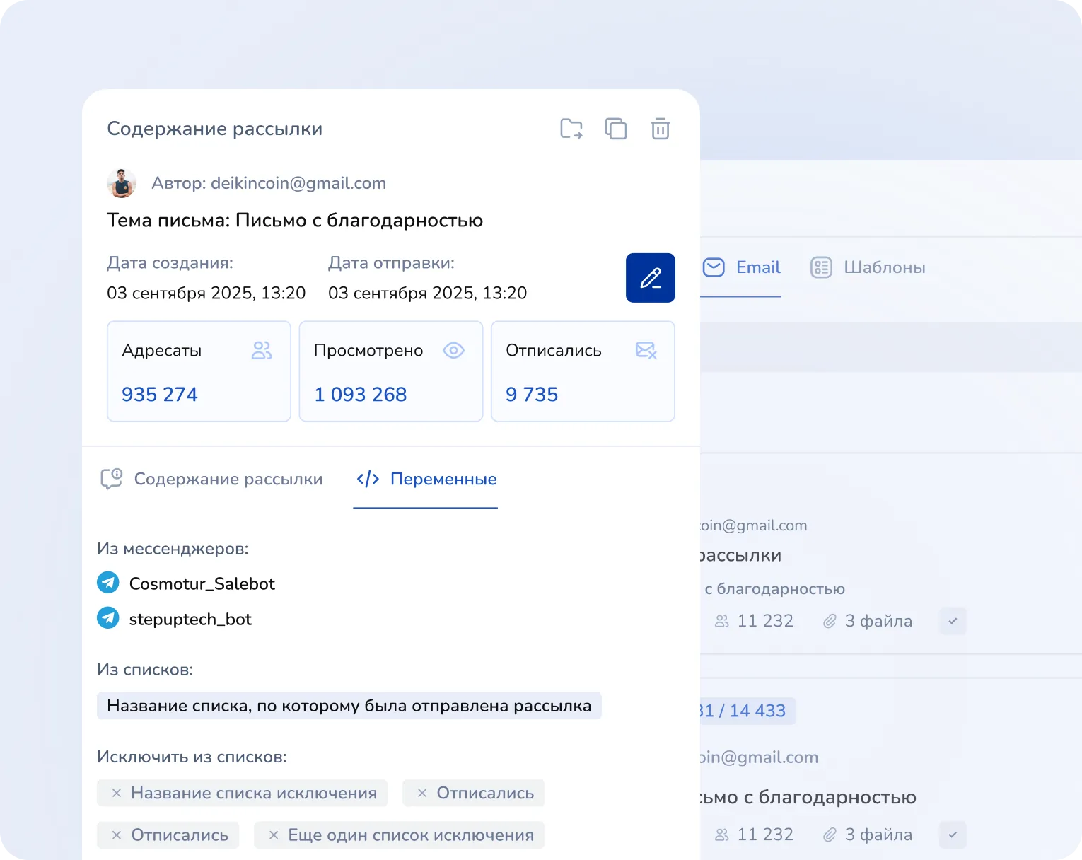 Автоворонки