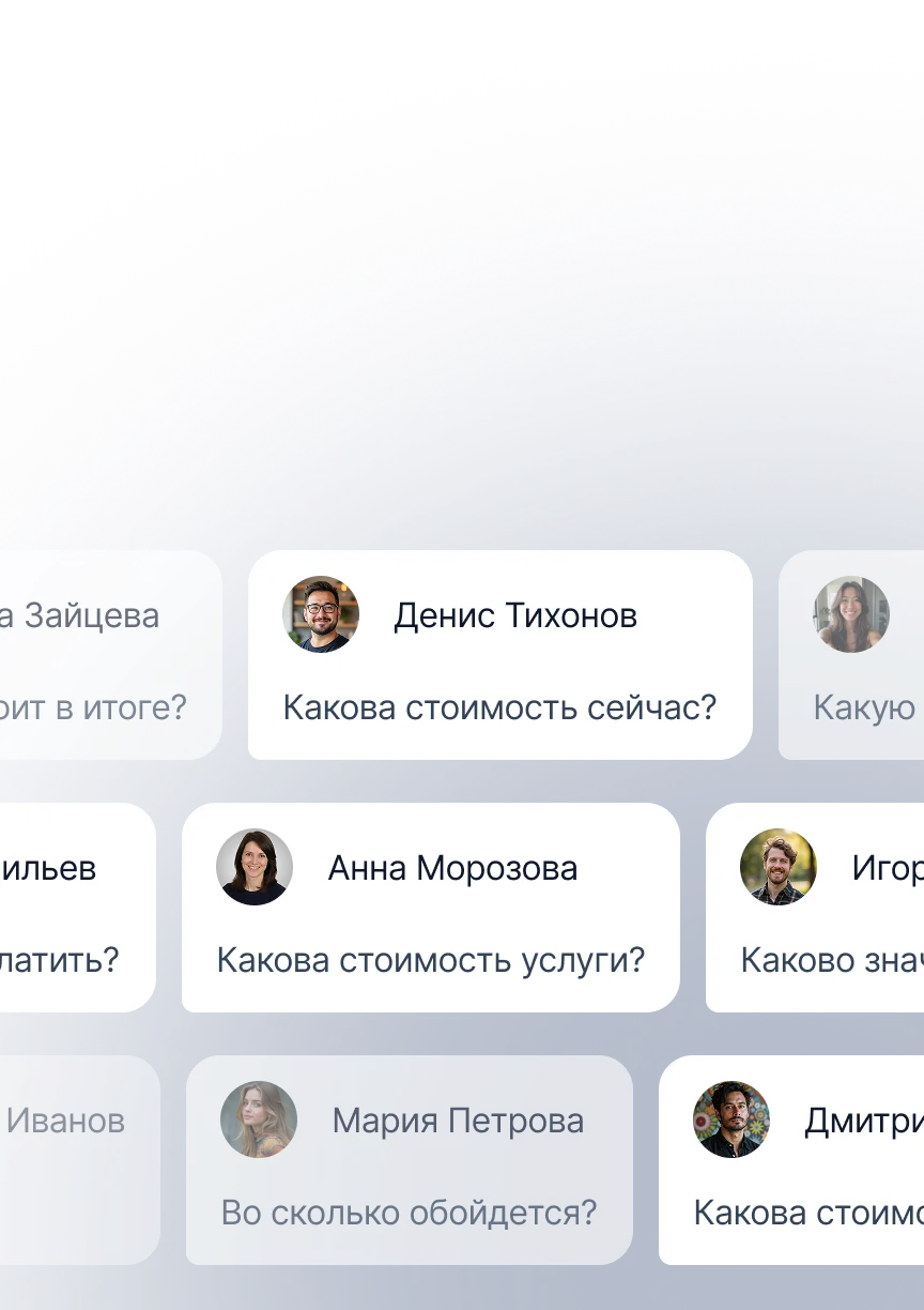 Почему стоит выбрать онлайн-чат