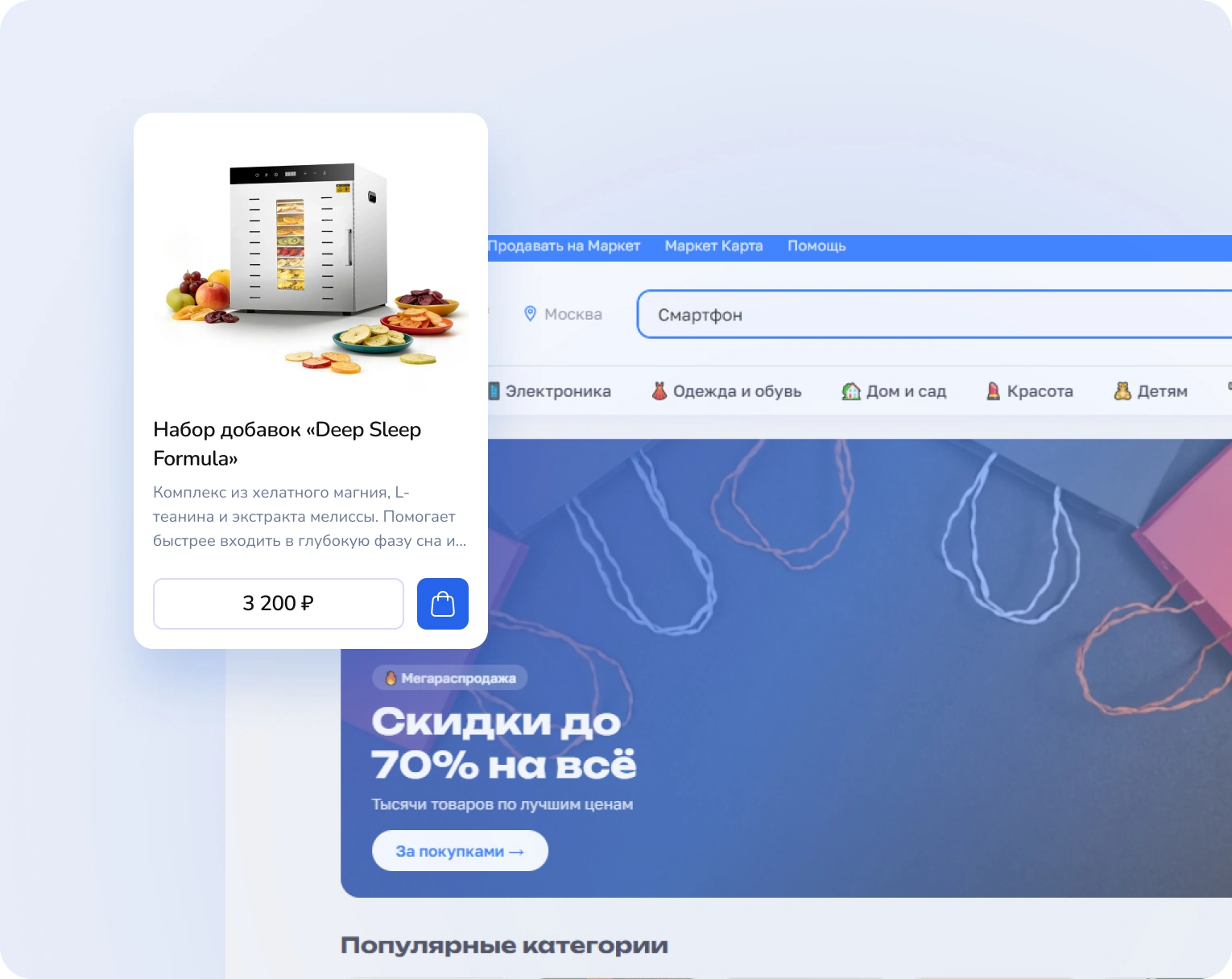 Рост узнаваемости вашего бренда