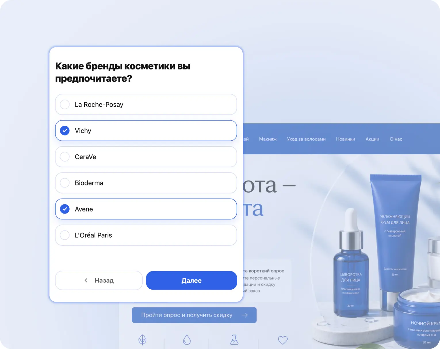 Увеличивайте продажи