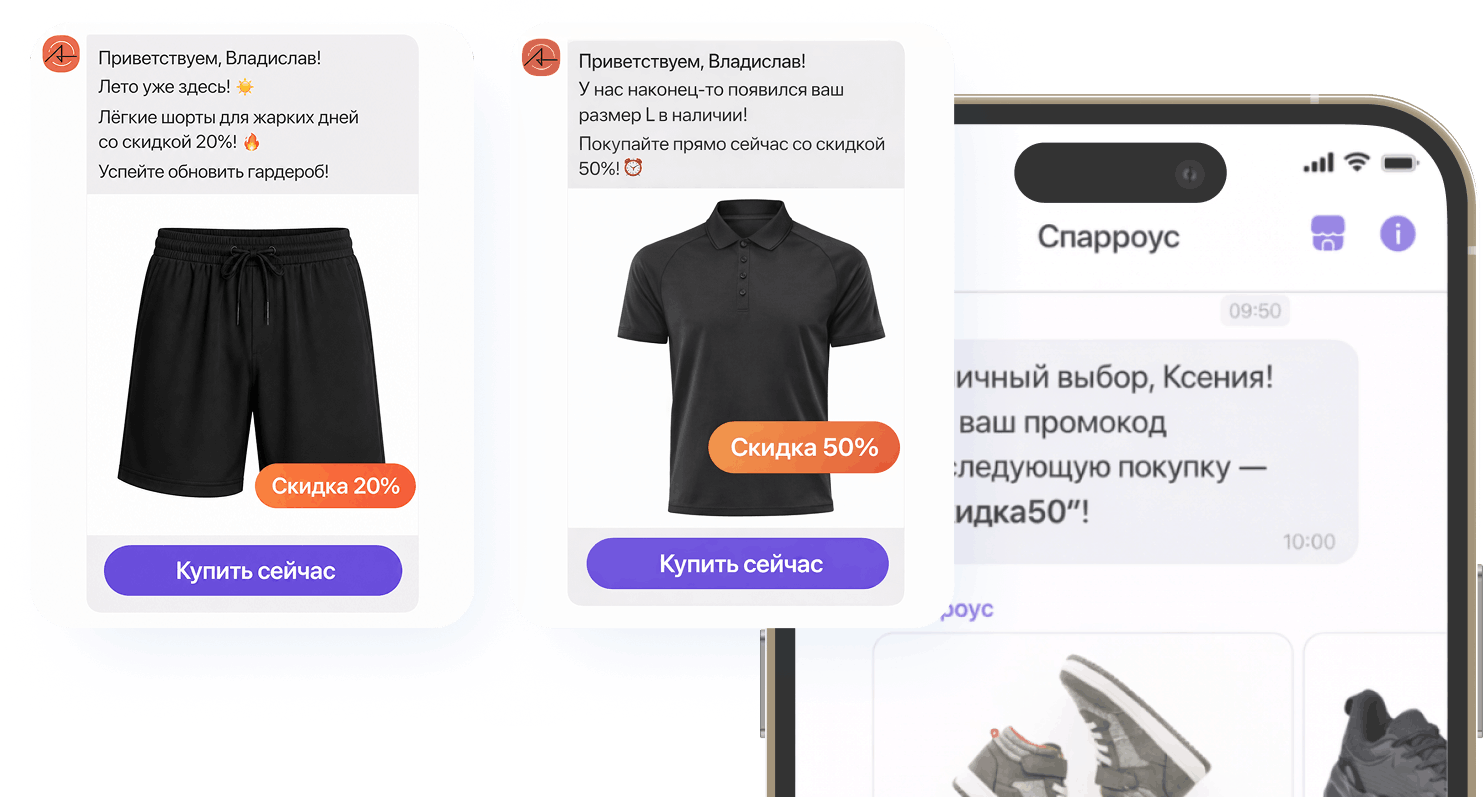 Оплата в Viber боте