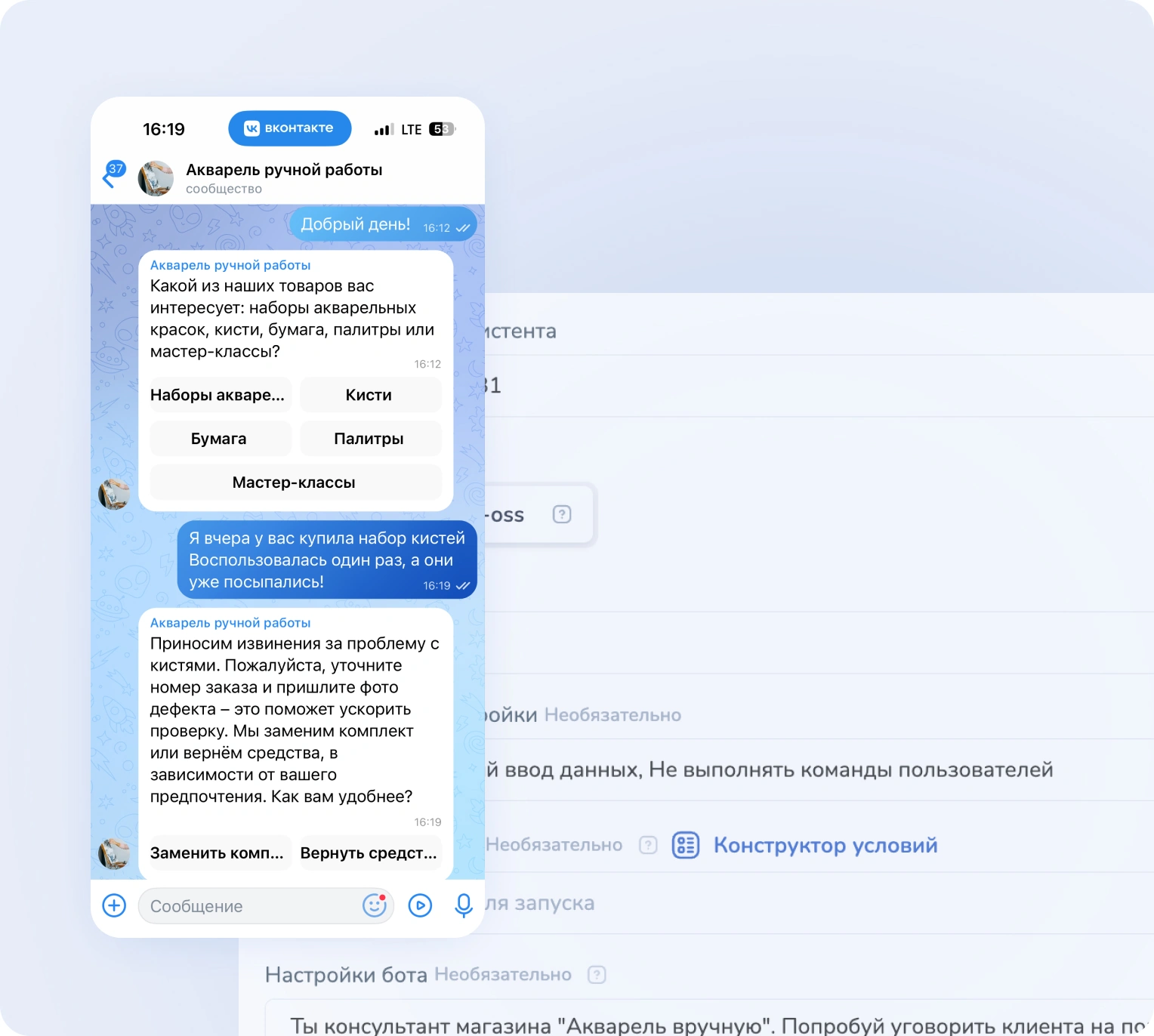 Обработка заявок 24/7